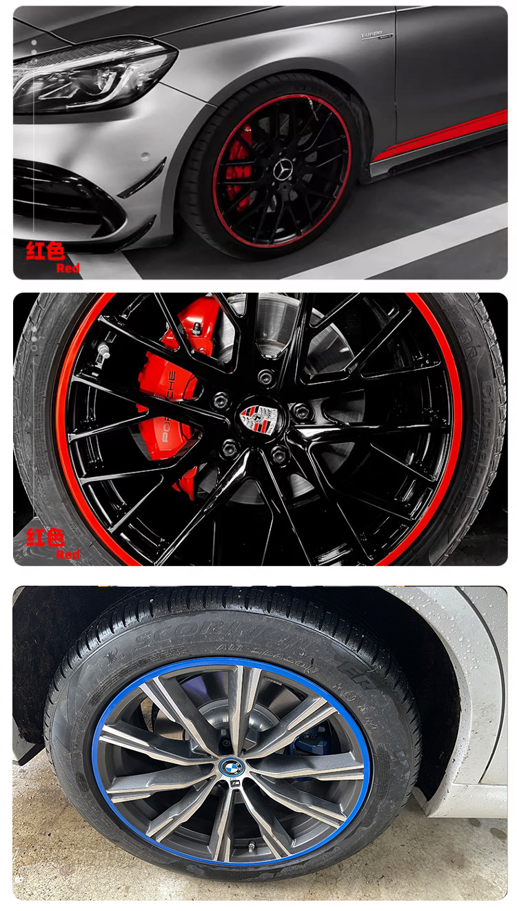【Abs Plastic Material】New Style Adhesive One-Piece Car Wheel Hub Anti-Scratch Decorative Protective Ring