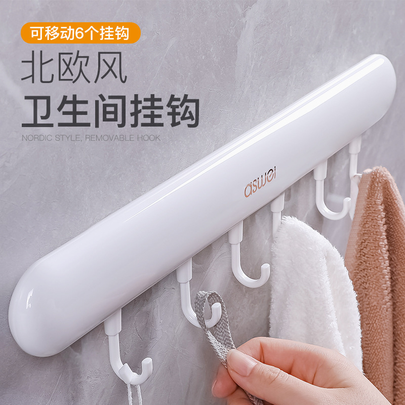 Hook strong load-bearing adhesive paste bathroom wall hanging wall seamless door hook non-perforated suction cup kitchen hook