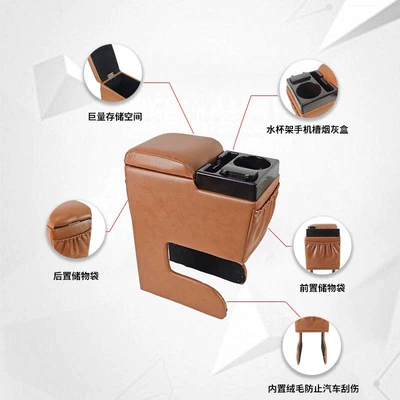 Large Capacity Car Armrest — Armrest box