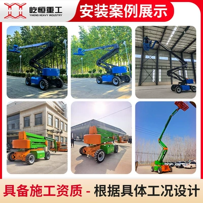 Street Light Maintenance, High-Altitude Work – Avtomobil fırlanan platformaları