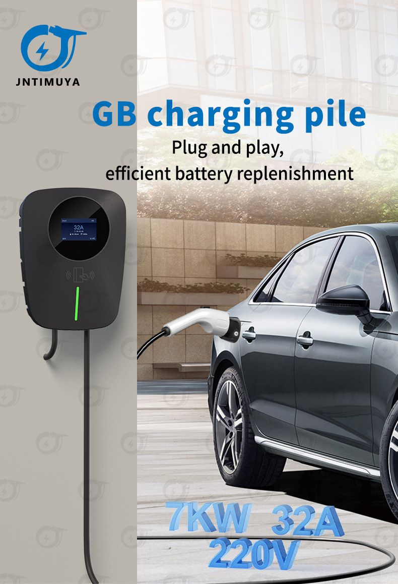 Cross-border export national standard GB/T pure copper charging gun 3.5kw car charger BYD wall-mounted charging station