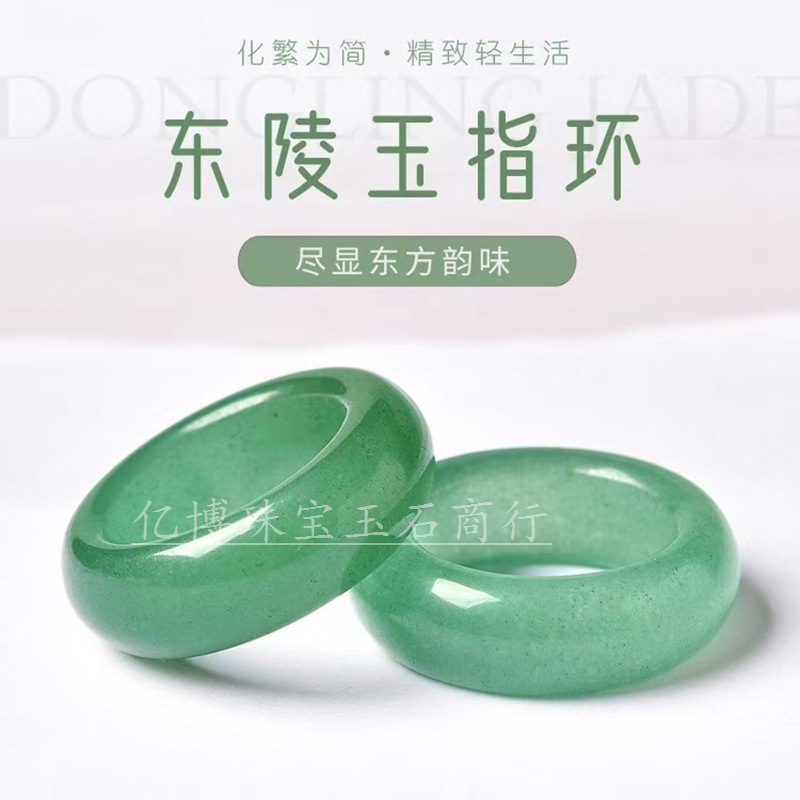 어벤츄린 링 15mm