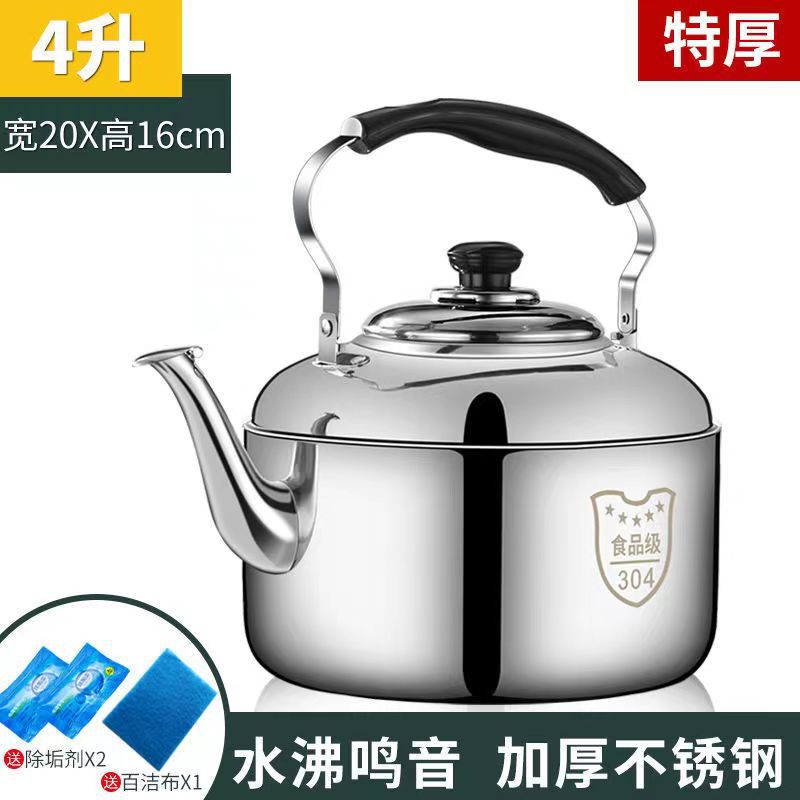 여분의 두꺼운 4 리터