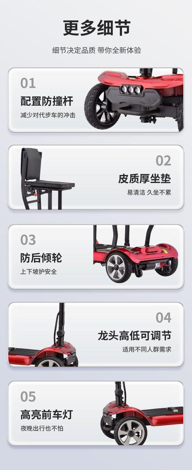 Four-Wheel Electric Mobility Scooter for the Elderly, Foldable, for Daily Leisure Use, with Battery Assistance