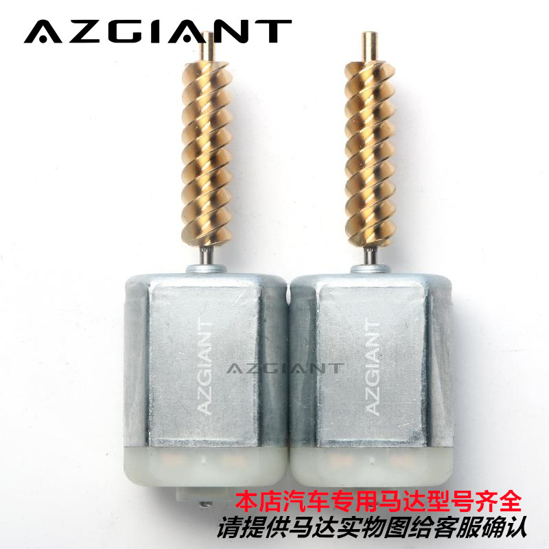 ATK-7606@17