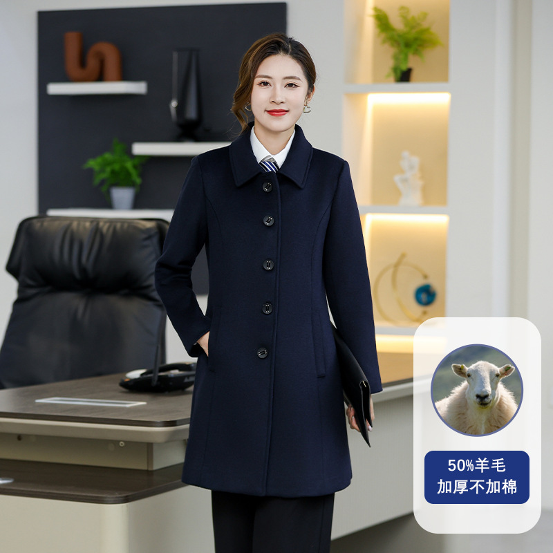 네이비 블루 [면 무첨가]
