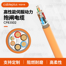 cableplus�ƌ���� CP83502�������ŷ��������l��|