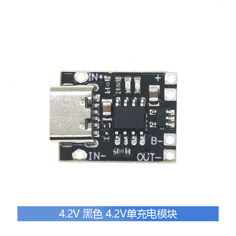 Type-c5V充放電一体モジュール3.7V 4.2V18650リチウム電池充電昇圧電源ボード保護|undefined