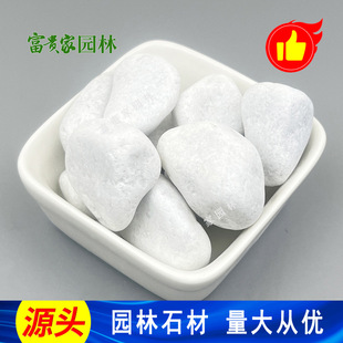 �@���쾰��ɫСʯ�^ ���T2-3�����·��ʯ�C�ư���ʯ�׵[ʯ