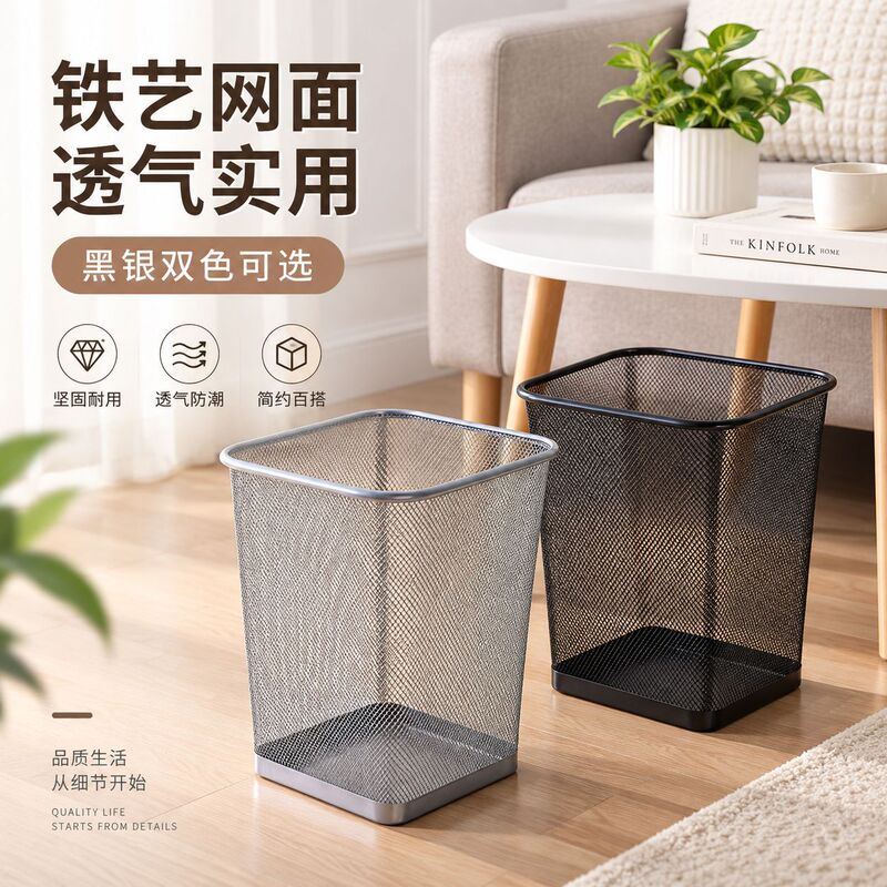 Large-capacity, lightweight, and stylish metal trash can for home use, suitable for kitchen, bathroom, and general household waste disposal
