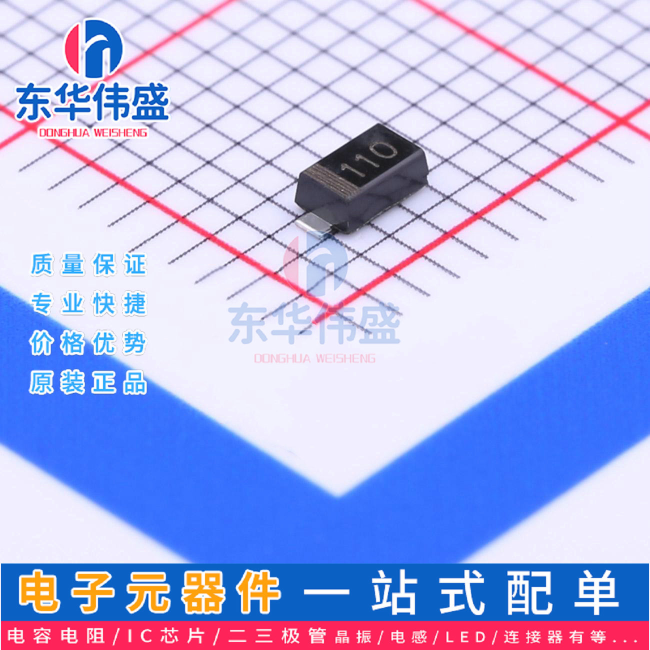 原装LRC肖特基二极管>电压100V电流1A>LMBR1100FT1G封装SOD-123FL