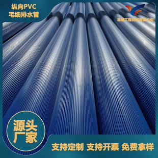 PVCë����ˮ�� ߅�¿v��ë����ˮ�� �ë����ˮ�܌��w�S��