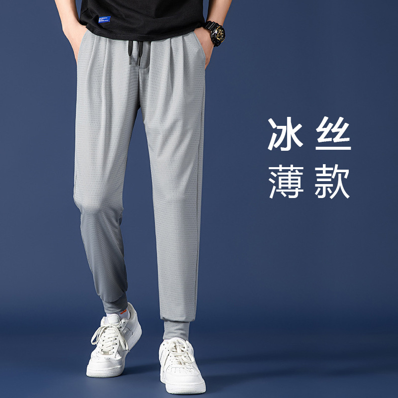 Breathable sports men's silk summer thin mesh casual trousers