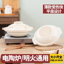 电陶炉用平底砂锅白色鱼头专用炖锅浅锅商用耐高温干烧陶瓷啫啫煲