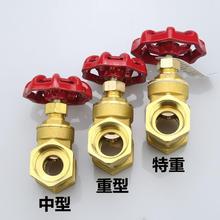 ȫ�~�l�y4��6��1��2��dn15ˮ��dn20�ԁ�ˮ25���y32�y�T40�~�l�y50