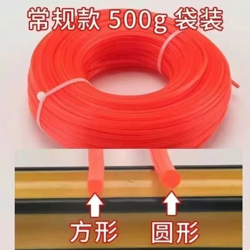 Cortadora de césped cuerda de corte de césped cuerda de nylon correa de corte de césped cuerda de alambre de acero resistente al desgaste cuerda de cable de nylon cuerda de corte de césped cuerda de tendón de toro image 11