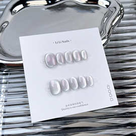 【人鱼】纯色夏日猫眼清冷显白简约光疗C弧美甲高品质穿戴甲批发