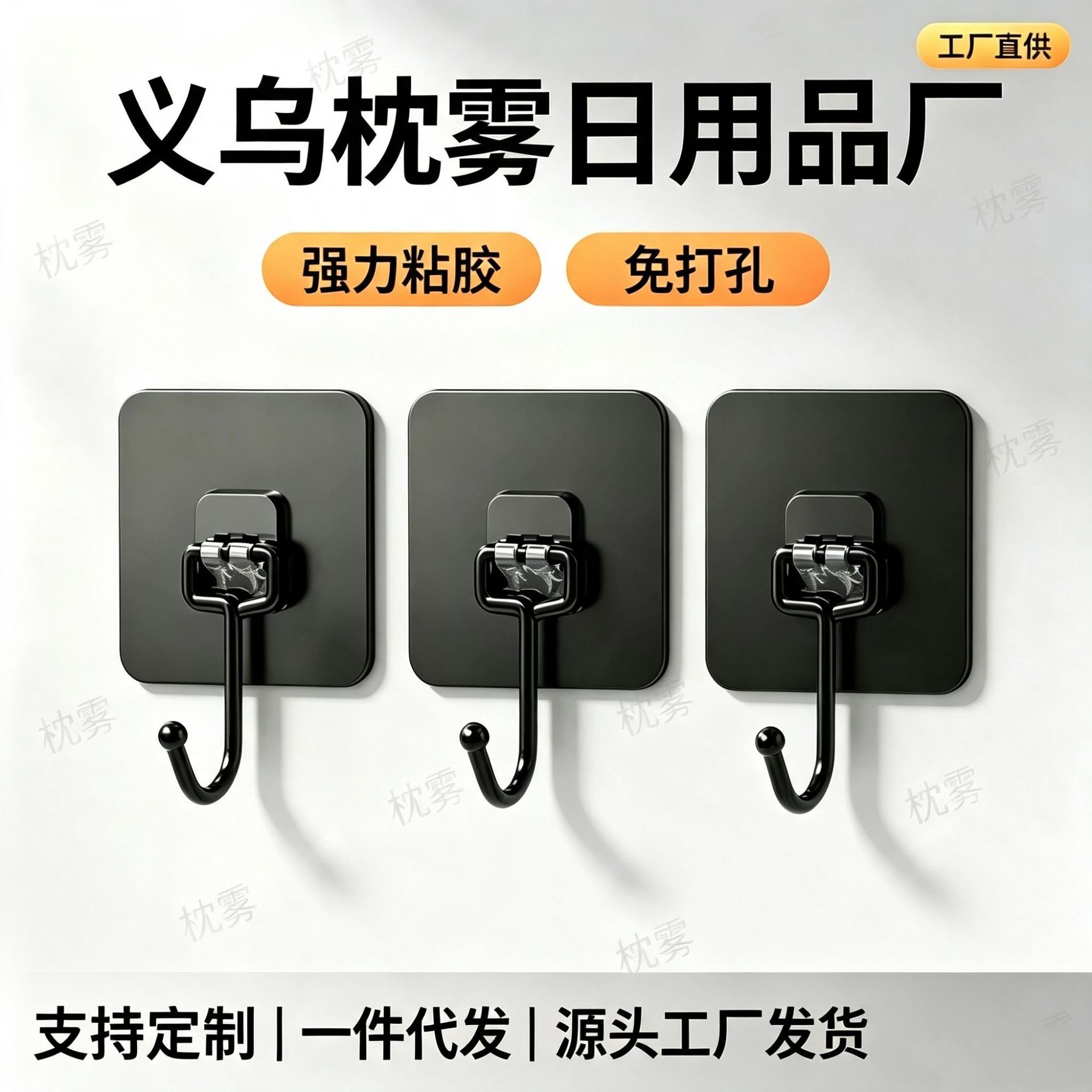 防水免打孔挂钩多功能强力无痕大挂钩粘钩特大号门后墙上衣帽钩子