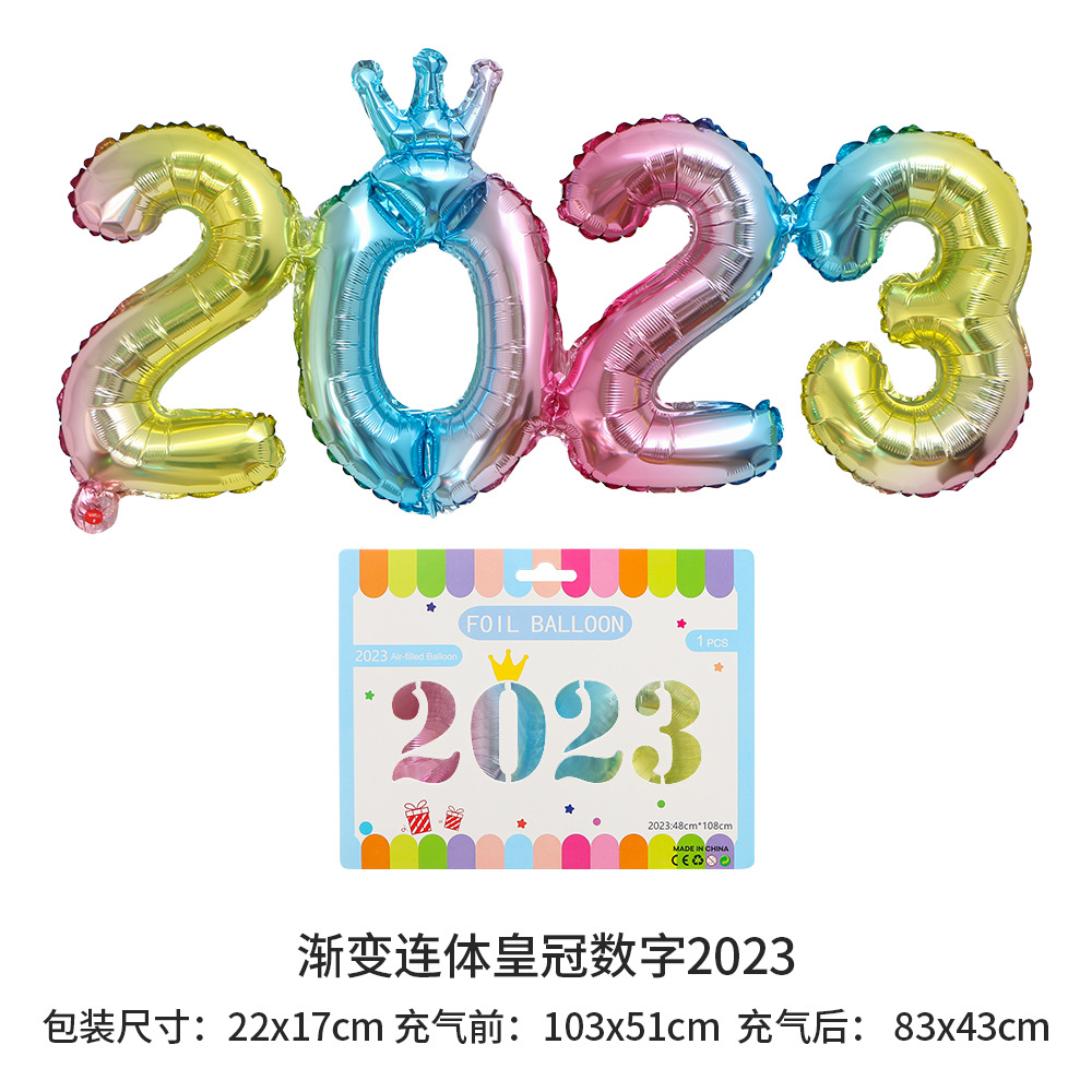 2023渐变连体皇冠数字