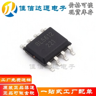 ȫ��ԭ�b BL5612 ���b SOP-8 �Դ늙C��оƬIC