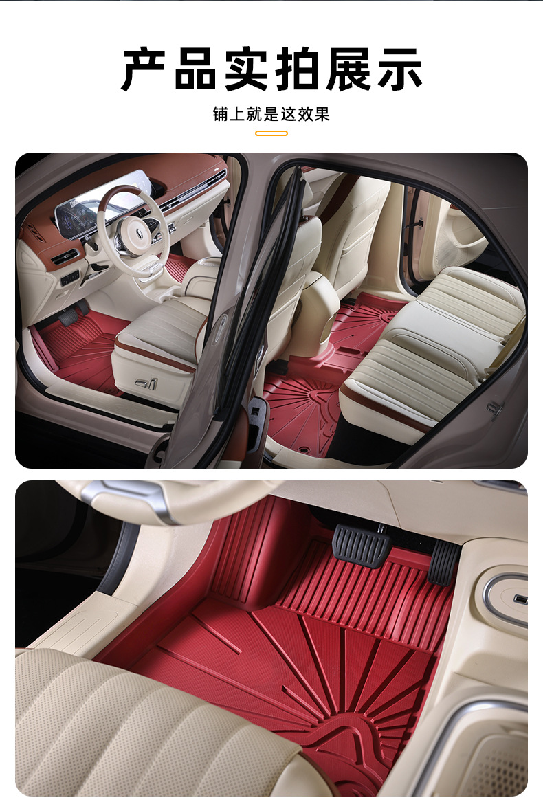 Suitable for All Tpe Ora Good Cat Lightning Cat Floor Mats, High-Edge Anti-Odor Injection Molded Car Floor Mats, Anti-Slip Trunk Mat
