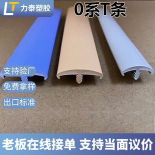 �S�Ҷ���PVC0ϵT���z�l�T��Ļ�����L���m�ܷ�l���m��ˮ�ɫ���x