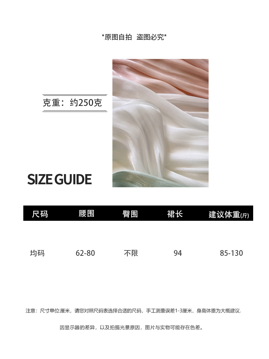 Silky Soft Skirt Summer Icy Cool Flowing Gauze Long Skirt High-End Temperament Ice Silk Slimming Look Long Fairy Skirt