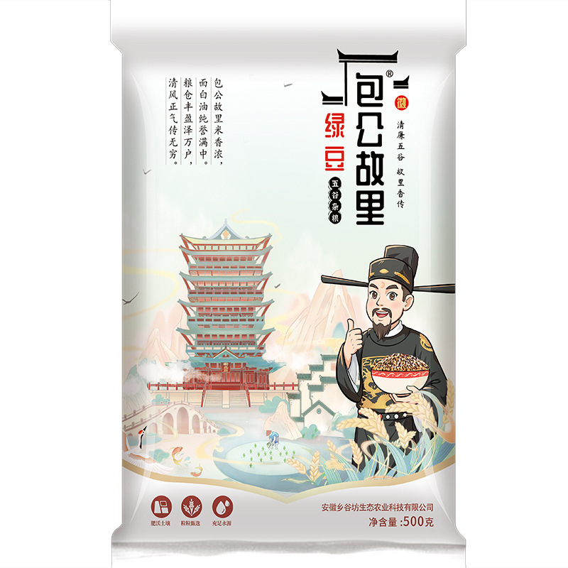 包公故里绿豆500g明绿豆农家自产绿豆粥解暑绿豆汤五谷杂粮绿豆|undefined