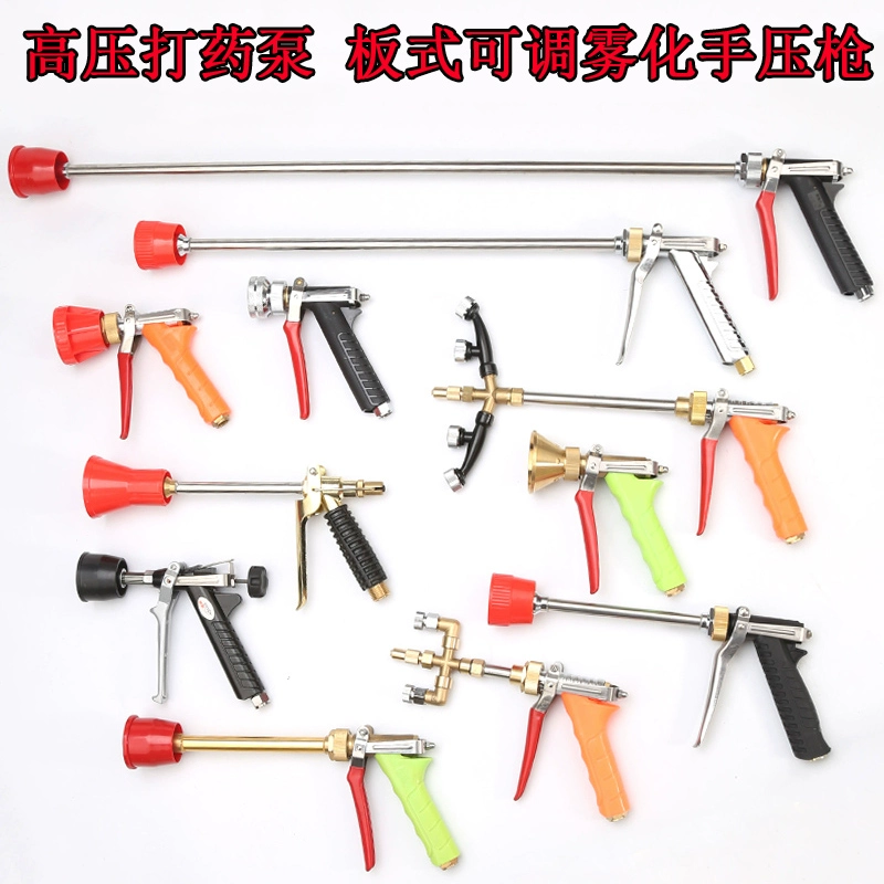 Сельскохозяйственный насос высокого давления распылитель ручной нажимной пистолет Aolin Taiwan бутик фруктовый спрей ветрозащитный пистолет