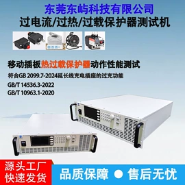 其他电子焊接工具;其他电子制造;焊接材料附件