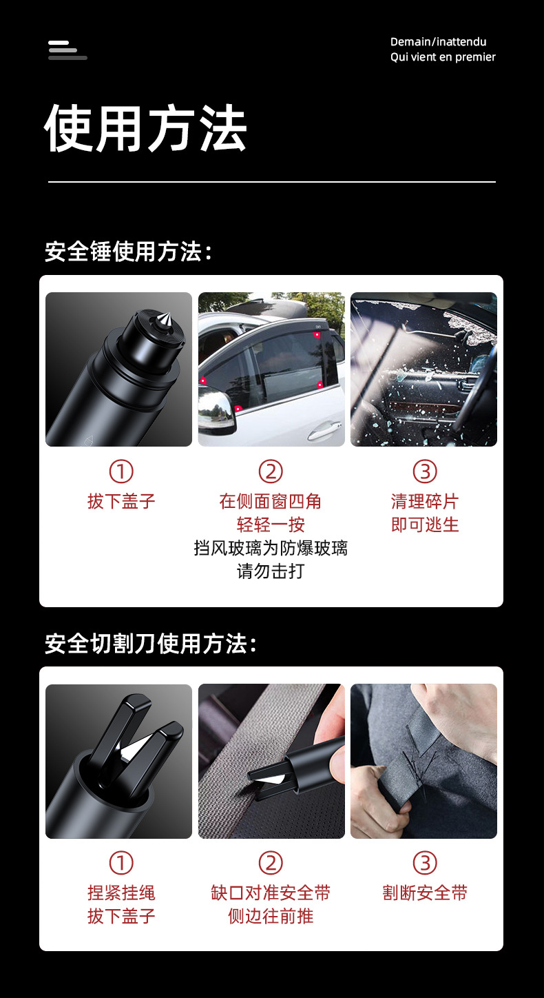 Car Safety Hammer, Vehicle-Mounted Window Breaker, Multifunctional Escape Hammer, Seatbelt Cutter, Mini Portable Emergency Tool