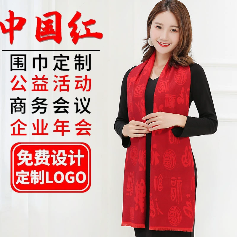 China Red открывает красный шарф на заказ компании Событие вечеринки с вышивкой логотипа