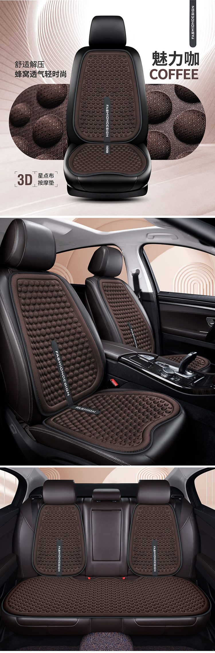 Factory Wholesale 3D Car Seat Cushion for All Seasons, Concave-Convex Massage Single-Piece Breathable All-Season Cushion, Car Accessories Seat Cushion