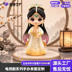 亿鸟动漫文化(东莞)有限公司