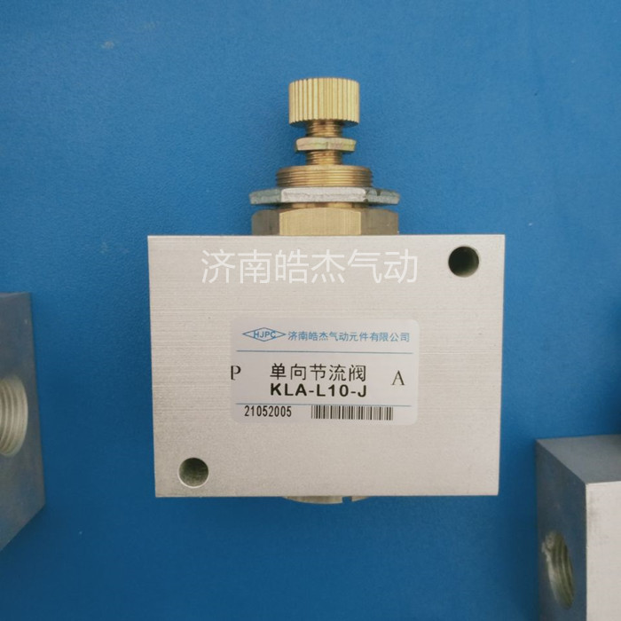 KLA-L20,KLA-L25,KLA-L32,KLA-L40,KLA-L50单向节流阀