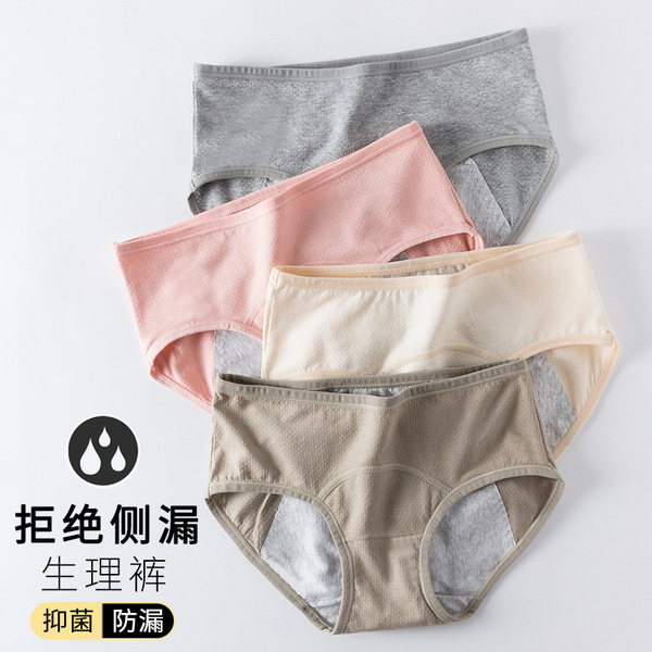 Physiological trousers