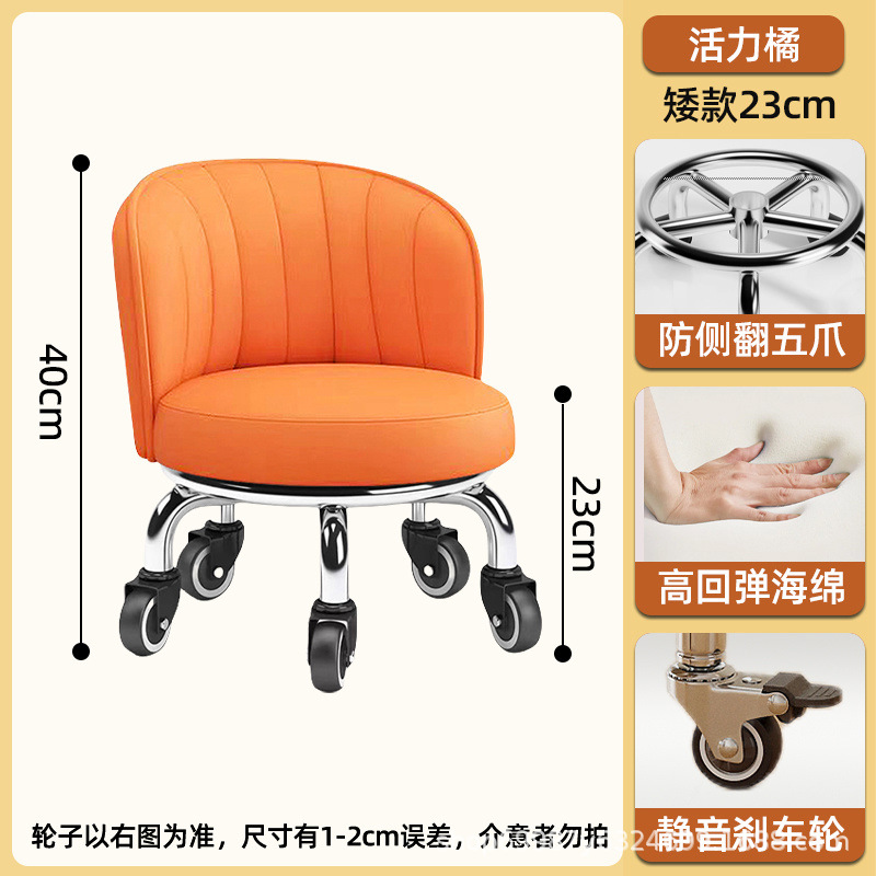 Rueda universal taburete pequeño para el hogar, taburete de poleas elevadas, cambio de zapatos, banco giratorio con ruedas, silla de respaldo móvil para niños con 5 ruedas