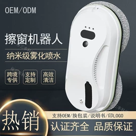 擦窗机器人