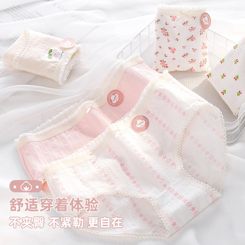 Class A baby cotton sweet floral double chain women's underwear mid-waist 7A antibacterial cotton inner profile girl student underwear