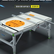木工工作台多功能推台倒装锯便携台锯小型升降操作台折叠木工锯台