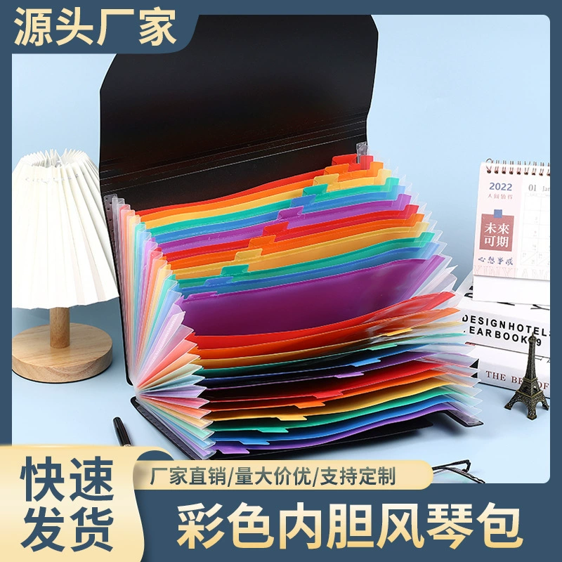 Трансграничная горячая распродажа Цветной пакет с внутренним вкладышем