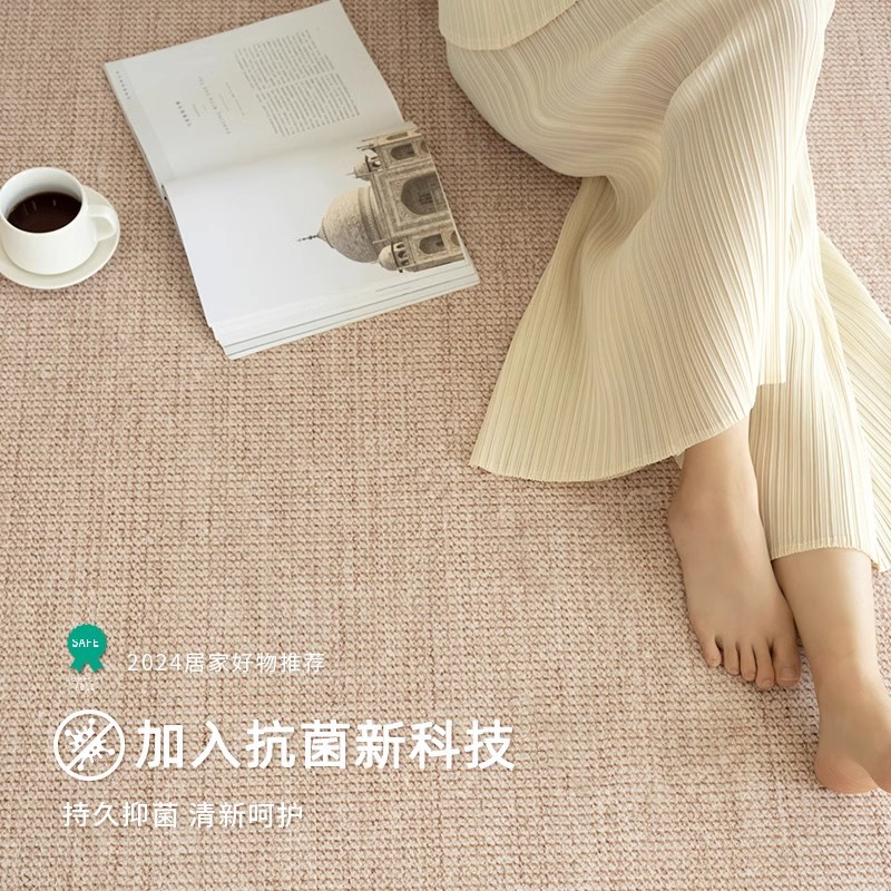 Distribución de la alfombra sala de estar 2025 nuevo estilo wabi-jilwind sofá de color sólido dormitorio tapete desechable impermeable y sin control