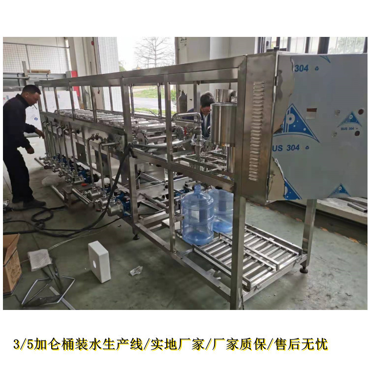 Manufacturer Manufactures 300 Barrels of Filling Machines, All Stainless Steel Bottled Water Filling Machines, National Standard Filling Machines