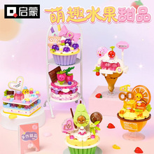 ����ƴƴ�ֹ��Ҽ���Ʒ�������ӵ���35019С����ƴװ��ľ�ڼ�����