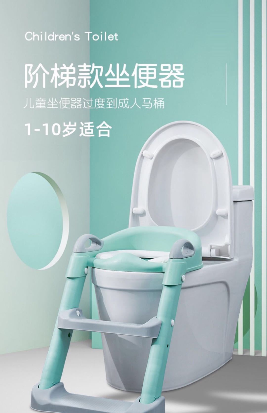 儿童马桶梯坐便器