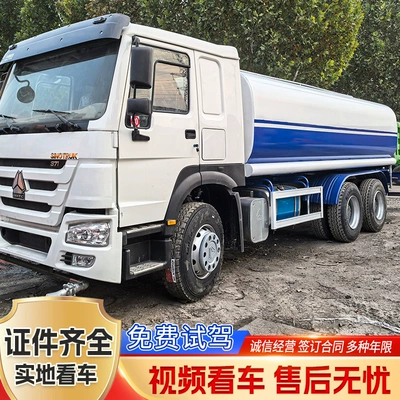 Sinotruk Howo Sprinkler Truck for Municipal Sanitation, Used 371-Horsepower Howo Dust Removal Spray Truck (Suvarma maşınları)