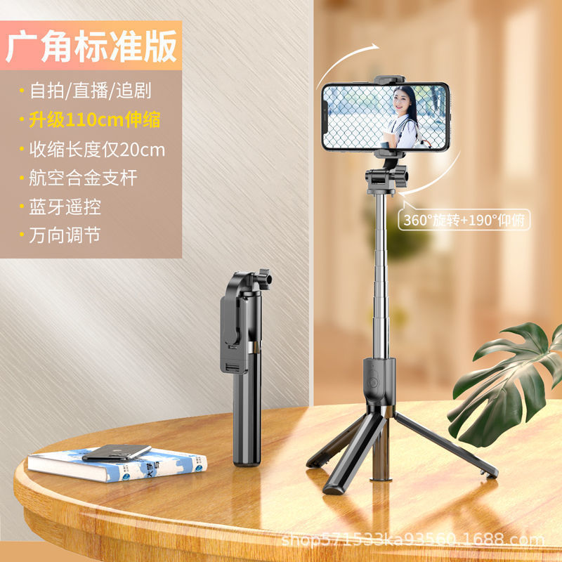卸売新しいBluetooth自撮り棒、フィルライト、ライブブロードキャストスタンド、ユニバーサルミニ多機能携帯電話スティック、伸縮式リモコン|undefined