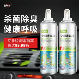 空气清新;墙体除霉剂;管道疏通剂