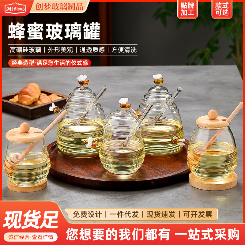 Honey Corrugated Glass Jar with Spoon 500ml High Borosilicate Honey Storage Jar Round Sealed Storage Jar