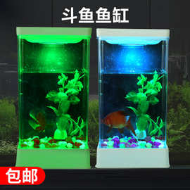 斗鱼立体鱼缸生态小型带灯客厅微景观加厚桌面缸造景观赏鱼金鱼盒